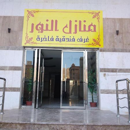 Manzel Alnour Units Hotel Mecca Exterior photo